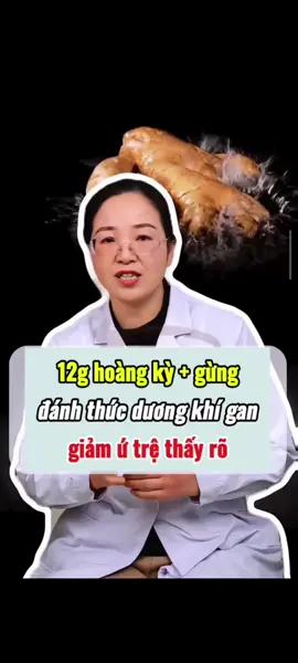 Bài thuốc dân gian tốt cho gan. #health #healthy #healthylifestyle #wellness #healthtips@Sức Khoẻ New 