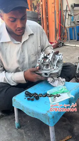 #فيتر_سيد_مرتضئ #تصليح_تكتك #جمبازي #تكتك #كربلاء @مرتضى BAJAJ المحمداوي @حسحس @Adrian Anzorge @زيڪوو ✅👻ꫝ 