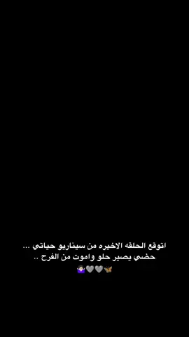 يي والله 🤷🏻‍♀️🩶#مهرابيه_الوداع🖤✨ #خِـوٌأّطِر_مًبًعٌثًـرهّ🖤🥀 #تيم_بنات_كركوك🇮🇶❤️ 