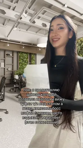 #yn #ynpov #ти #pov #meme 