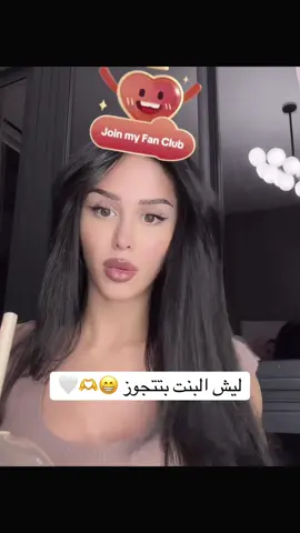 @REINE KHOURY @YOUMI kh @Noni🦂 #storytime #ستوريات #foryour #حب 