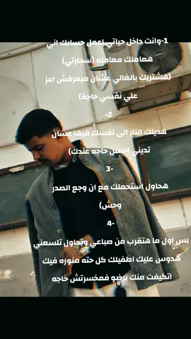 #creatorsearchinsights #fyp #foryou #الشعب_الصيني_ماله_حل😂😂 #ahmed_naser1808 