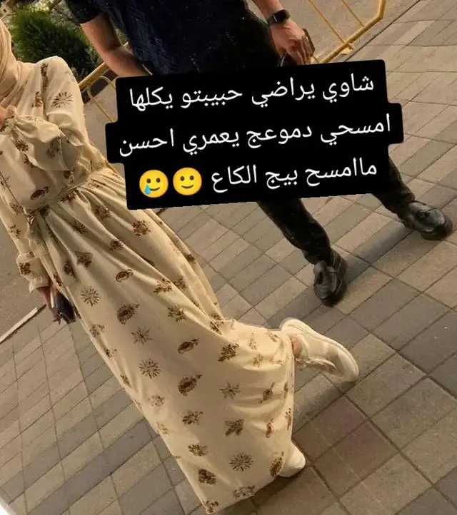 #ديريهہ👑😌 