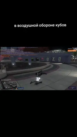 #летим #скэйт #gta5rp #рекомендации #gta #гта #выход1на1 #госка #рекомендейшен #айнадачуеду 