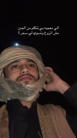 كل شي إلا السحر 🙄🙂🤣#اكسبلورexplore #مشاهدات100k🔥 #تصميم_فيديوهات🎶🎤🎬 #الشعب_الصيني_ماله_حل😂😂 