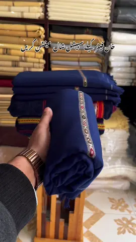 خان فینز  کیلۓ سپیشل شال اڈر کریں#CapCut #creatorsearchinsights #its_afzoo1 #winterseasontrendingshawl #menshawl 