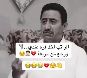 😂😂😂🫣👋💔🤦🏻