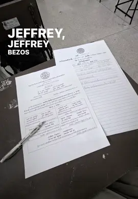 #สอบธรรมมะชั้นโท #ฟีดเถอะขอร้อง #ใจหน่อย 