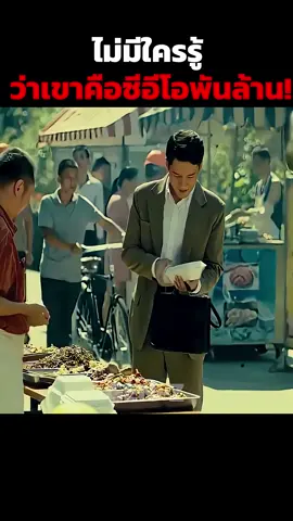 #movie #shorts #สปอยหนัง #หนัง #สปอยหนังในtiktok 