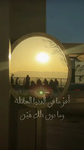 🫂♥️ #المدينه_المنوره #explorer #fyp #مطل_العزيزيه #madina 