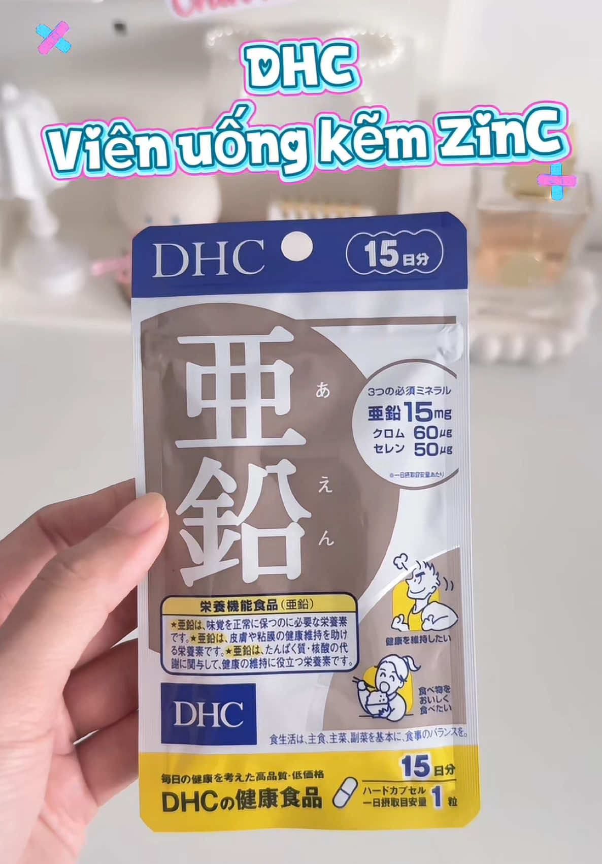 Không cầu kỳ, chỉ một viên mỗi ngày để bổ sung kẽm cho cơ thể 💊💪🏻 #dhc #dhcvietnam #vienuongdhc #dhczinc #zinc 