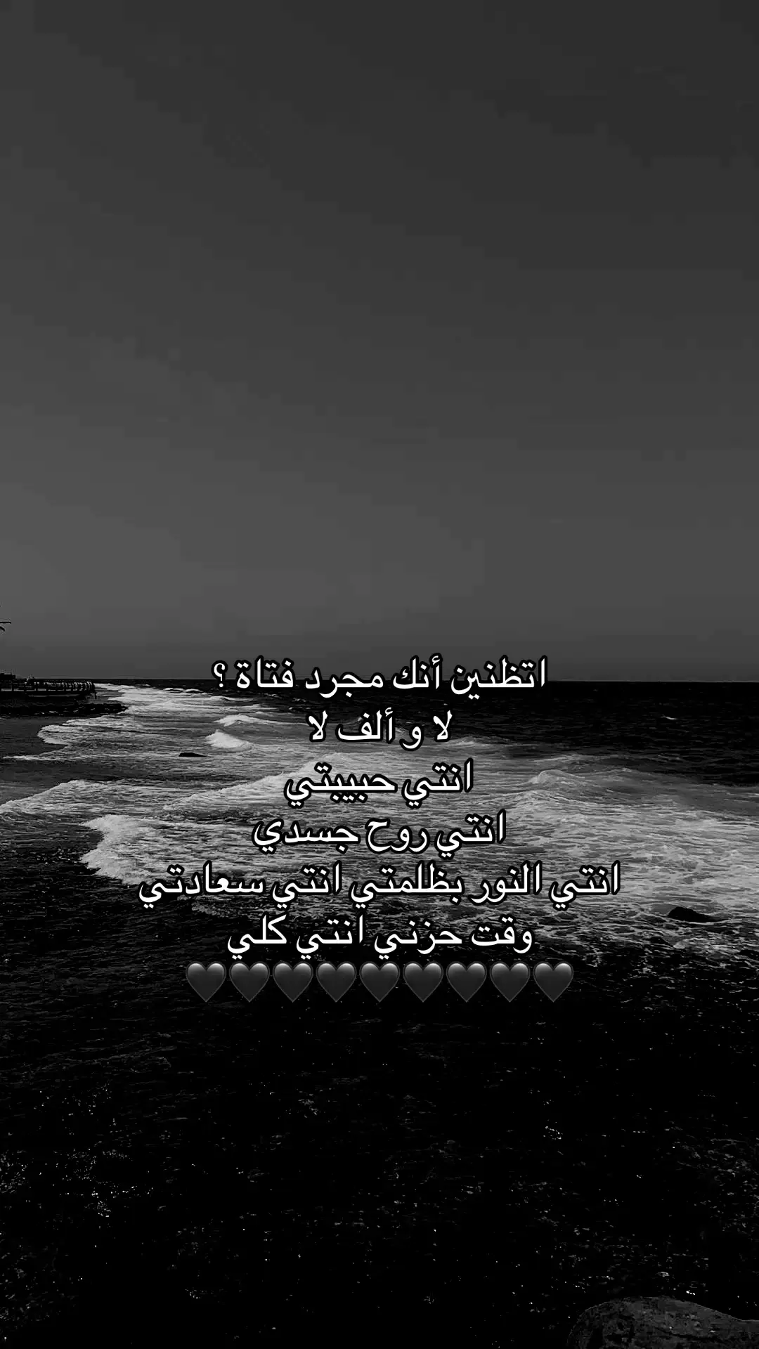 #fypシ゚ #foryou #اكسبلورexplore #🖤 #Love 