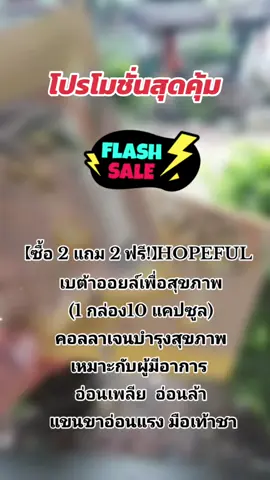 #tiktok #อย่าปิดการมองเห็น #เปิดการมองเห็น #tiktokviral #สุขภาพและความงาม 