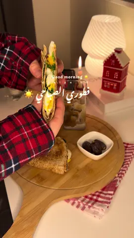 #ترندات_تيك_توك #الشتاء #فطور #فيروز #وصفات 