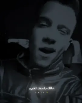 🤦🏽💔 #عصام_صاصا #عصام_صاصا_الكروان #عصام_صاصا_الكروان🎤🎧💓 #تريند #seif🤴🏽🔝 