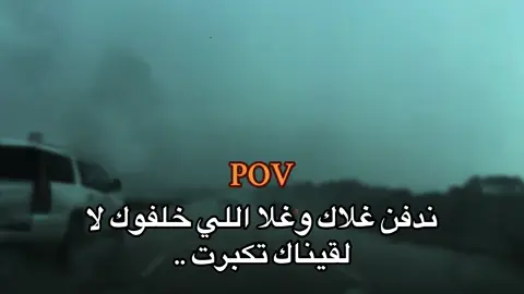 #عبارات #harb #fypp #منشن #خربانه_خربانه 