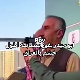 تعليق نكليزي ❤🥳 #العراق_العضيم  #ريكشنات 