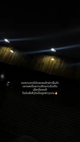 #เธรด #ฟิดดดシ #เธรดคําพูด ✅🚶🏻‍➡️