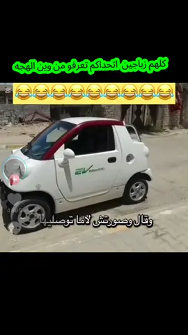#الشعب_الصيني_ماله_حل😂😂 #تحياتي_لجميع_المشاهدين_والمتابعين 