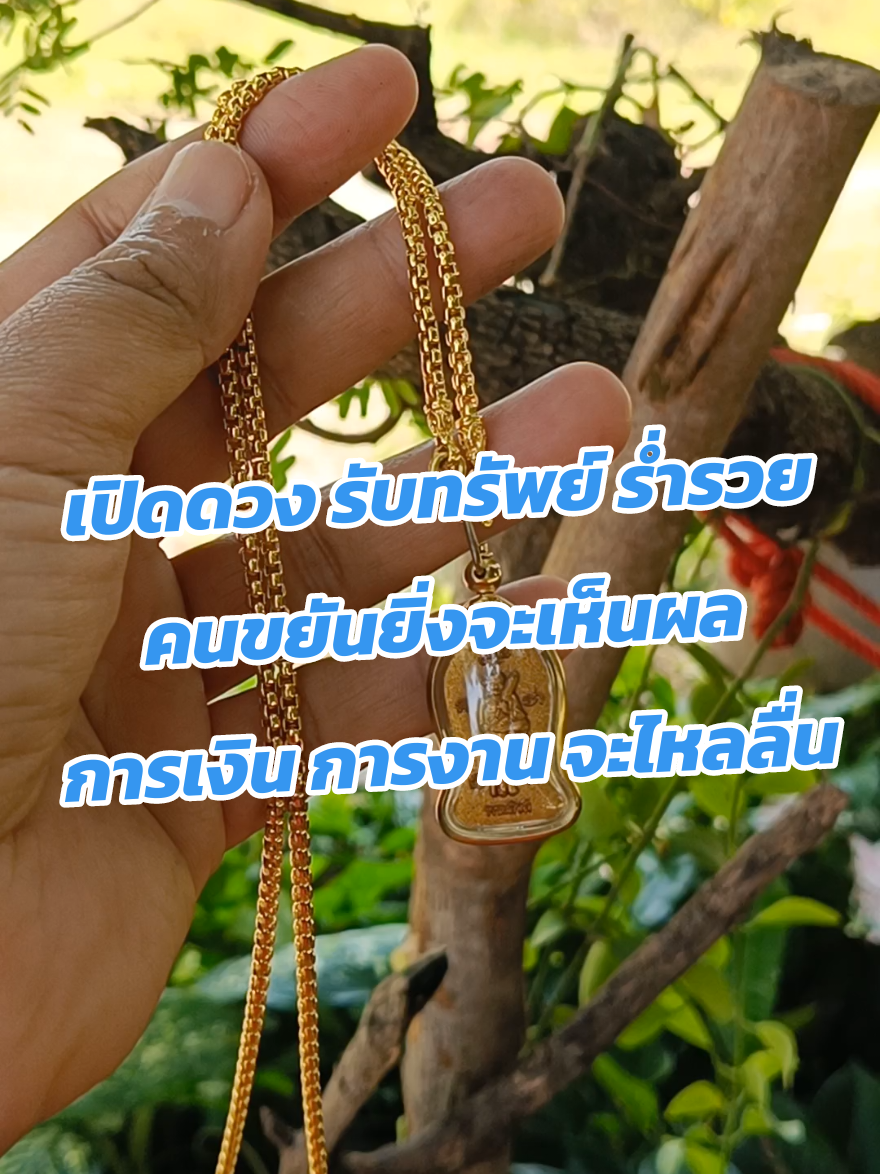 #พระสังกัจจายน์เทพเจ้าแห่งโชคลาภ #พระสังกัจจายน์ #พระสิวลีมหาลาภ #พระสิวลี #สายมู 