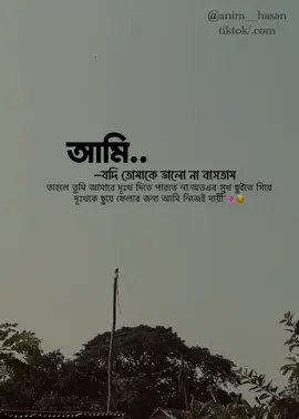 MAYABOTI/মায়াবতী🌸😔 #tangail #foryou #1millionaudition #trending #vairal 