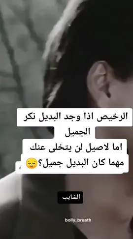 #عبارتكم_الفخمه📌📿 #شعراء_وذواقين_الشعر_الشعبي🎸 