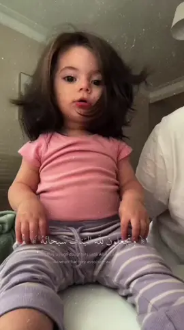 #بنات #اطفال #ويجعلون_لله_البنات_سبحانه #سبحان_الله #🎀 