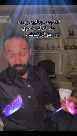 #سكاكا #الجوف #fyp #الانتشارالسريع #نمق 