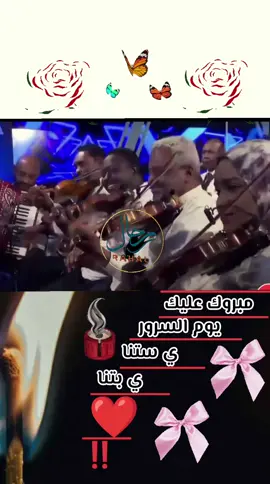 #رحال_على_كف_القدر🤍🇸🇩🤍 #تاجر_عطور #معاذ_بن_البادية #صلاح_بن_البادية #اغاني_واغاني 