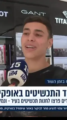 חייבת להיות חברה של לירון, עידן ונהוראי 😭