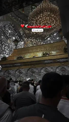 #اللهم_بحق_ليله_الجمعه_اقضي_لنا_حوائجنا💔 #ليلة_الجمعة #ياصاحب_الزمان_ادركنا #اللهم_عجل_لوليك_الفرج #اللهم_صل_على_محمد_وآل_محمد  