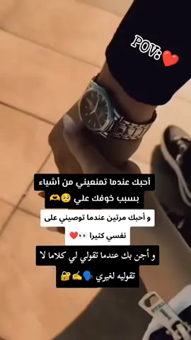 #طاڨيها_طاڨيه🥺❤️ #f #fy #funny #fyppppppppppppppppppppppp 