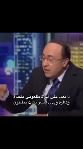 🤣💔#الشعب_الصيني_ماله_حل😂😂 #المرأة #حقوق_المرأة #اكسبلور #fypシ゚ 