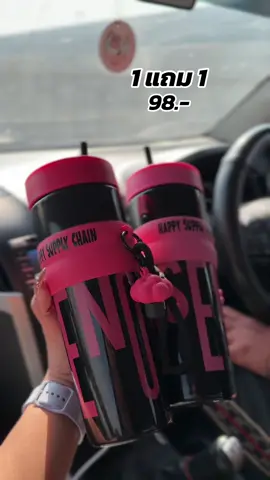 #แก้วเก็บความเย็น 