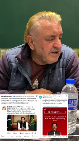 #pti #pak #imrankhan 