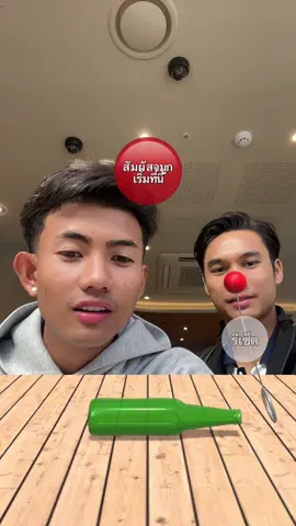 เราโดนโกง😂🤣@suphabank10 