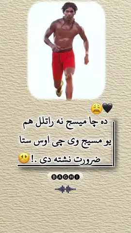 #___________⬇⬅💔 #ffffffffffffffffffffff #ppppppppppppppp #greenscreen 