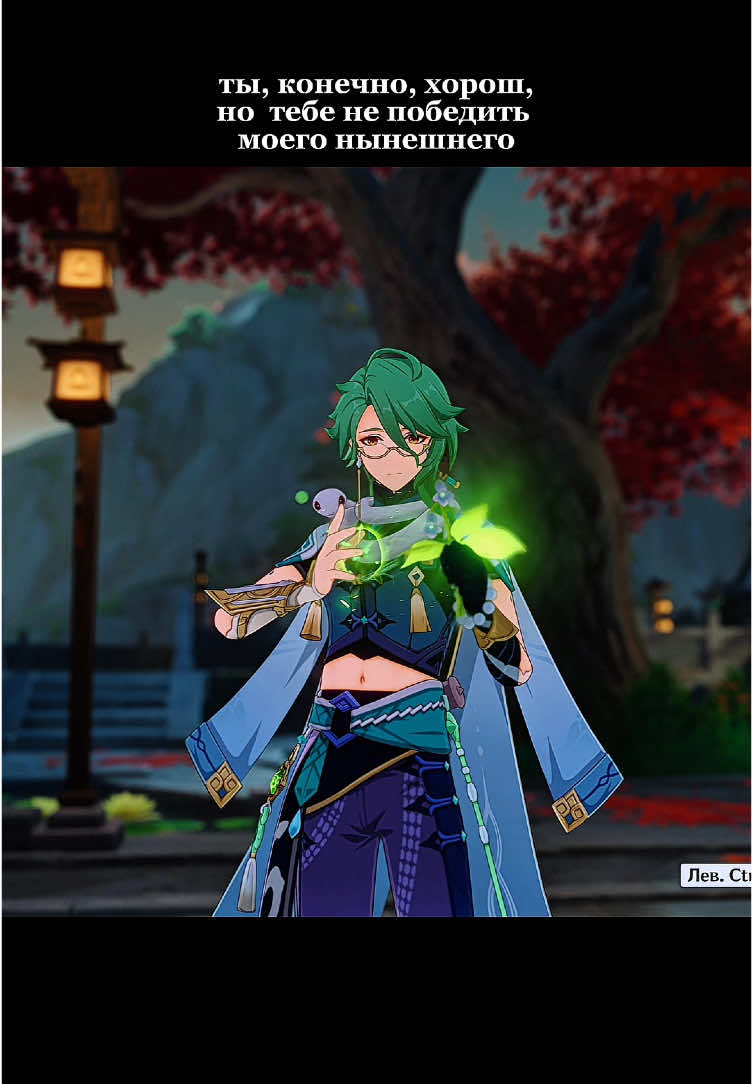 #GenshinImpact #baizhu #baizhugenshinimpact #геншинимпакт #байчжу 