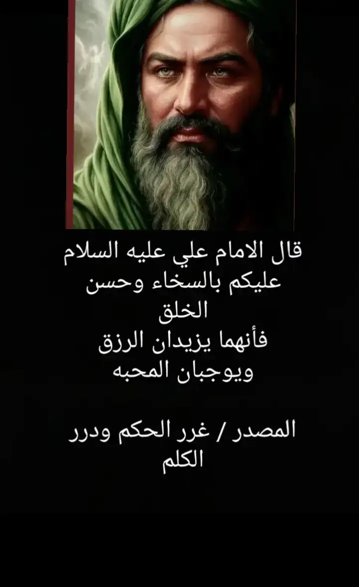 #متابعه_ولايك_واكسبلور #ypfッ #