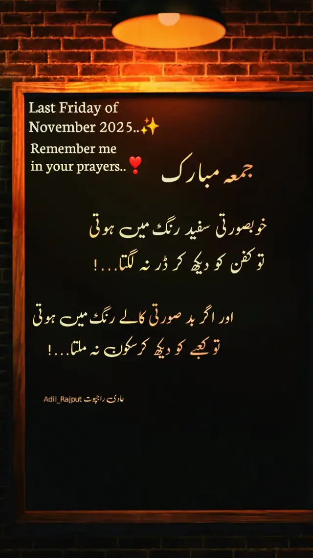 #unfreezemyaccount #growmyaccount #viwesproblem #lines #status 