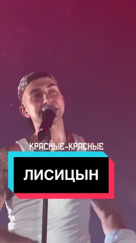 Кто поет припев? Кто узнал?