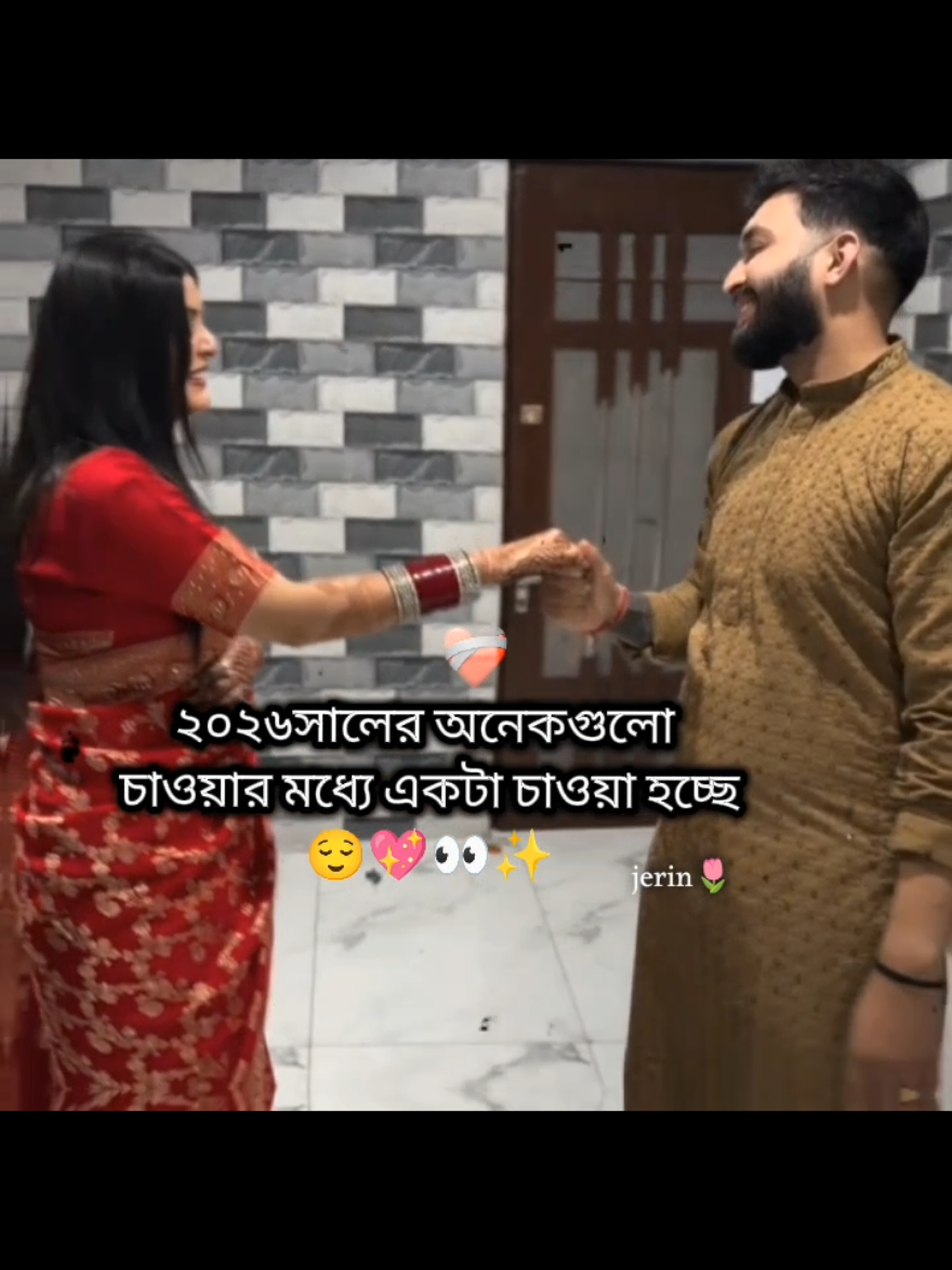 🥹💖 #oman🇴🇲 #pleaseunfrezzemyaccount #foryourpage #tiktokofficialbangladesh #fyp 