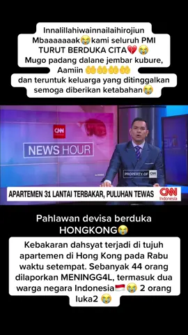 #innalillahiwainnalillahirajiun #HongKong 