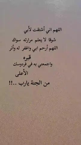 #اللهم_صل_وسلم_على_نبينا_محمد #جبرالخواطر #اللهمارزقناحسنالخاتمه 