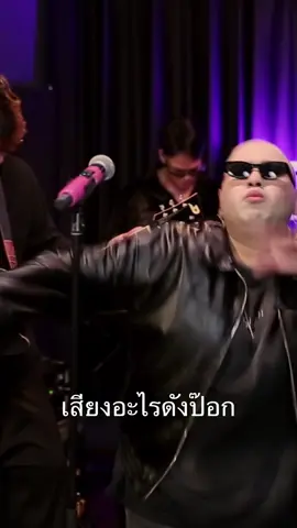 แน่นๆเลย #เดอะรัน #คนไทยเป็นคนตลก #ฟีด 