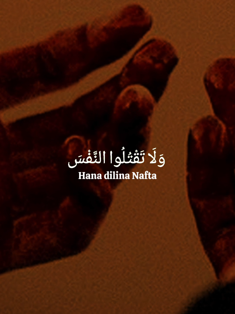 Surah Al-Israa❤️‍🩹🕋•90k maxa nooga dhiman.#quran #qurantiktok #quranrecitation #fyp #sulthandaaci 