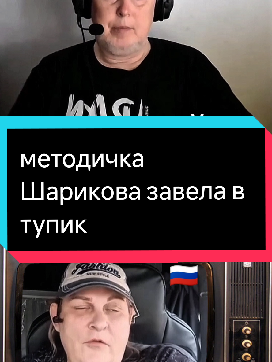 🤯The Sharikov manual has led to a dead end🔥 #voxveritatis #ukraine🇺🇦 #History #russland #news @Antik 