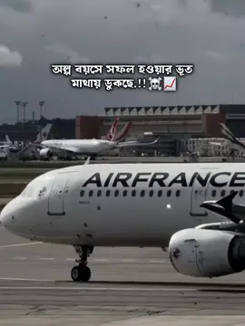 ☠️📈#foryou #viral #attuitude #trending #sigma @TikTok @TikTok Bangladesh  . . . . . . . . . . . . . . . . . . . . . . . . . . . . . . . . . . . . . . . . . . . . . . . . . . @—͞Fꫝ𝙸𝚉ꫝ ¡! 🚩 @🦋Rumaiya🦋 @😎-ভি'আই'পি কবি-😎 @-𝐀 𝐋 𝐈 𝐅 🚩 