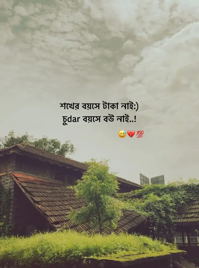 #outfit cowok berwarna#fyp 