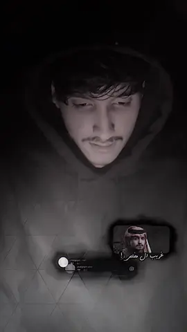 💔👨🏻‍🦯‍➡️#اکسبلور #غريب_ال_مخلص #💔 @محمد بن غرمان | Mohammed Grman @المنشد / غريب آل مخلص @عبدالله ال فروان #edit 